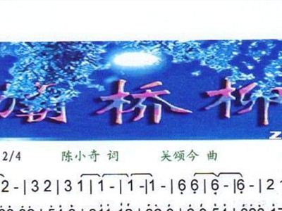 灞桥柳简谱歌谱_闯关东简谱 谱友园地 中国曲谱网