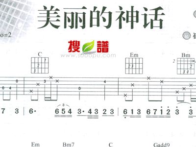 美丽的神话吉他简谱_韩红 美丽的神话 吉他谱G调完整版(2)