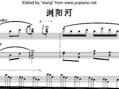 浏阳河钢琴简谱_浏阳河钢琴简谱歌谱(2)