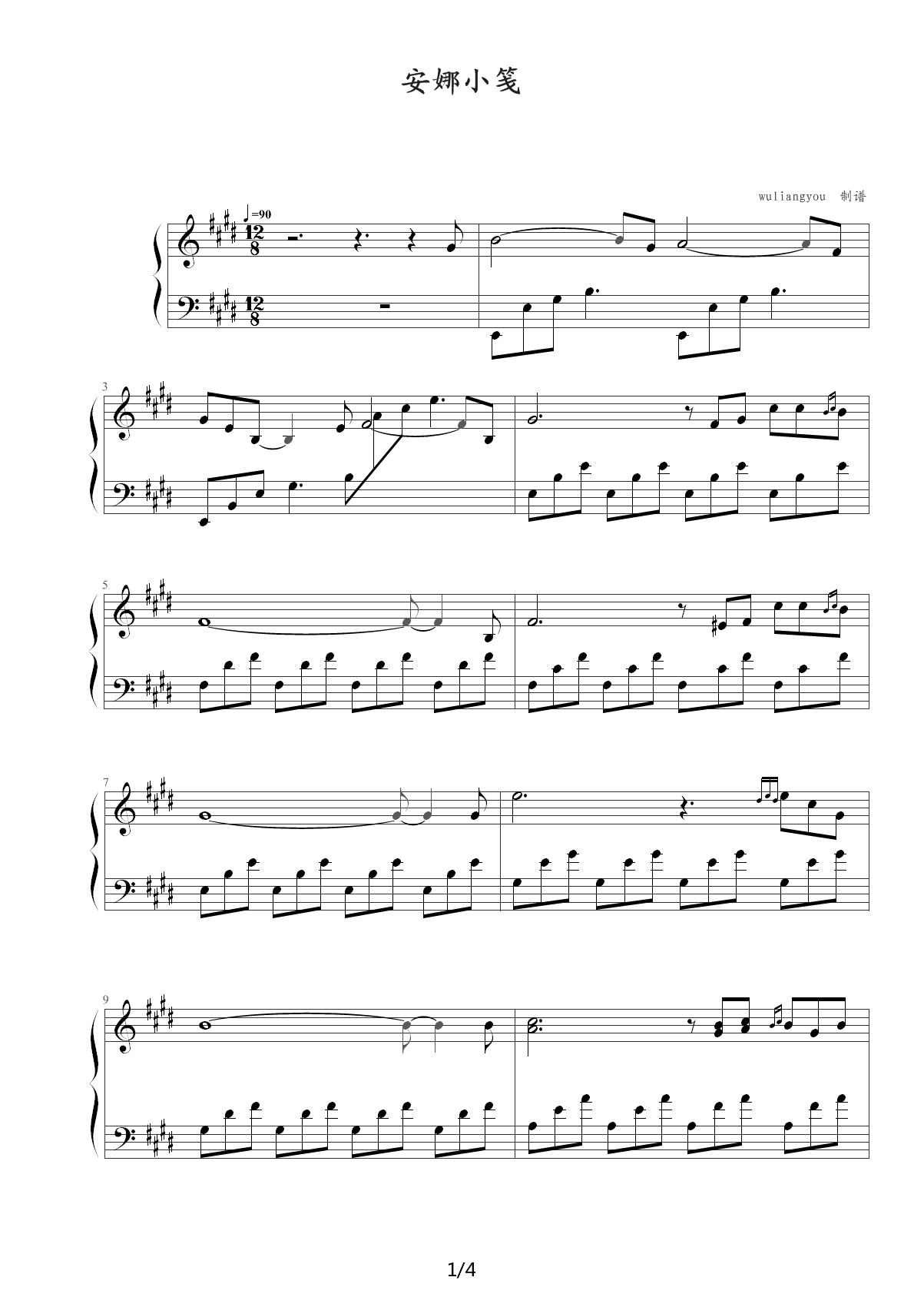 安娜小笺 quelques notes pour anna 尼古拉 德 安杰罗斯 e调