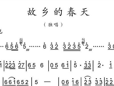 春暖家园曲谱_美丽的家园绘画