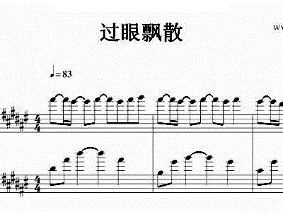 飘散简谱_儿歌简谱