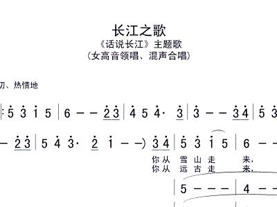 办家家简谱_扮家家简谱(3)