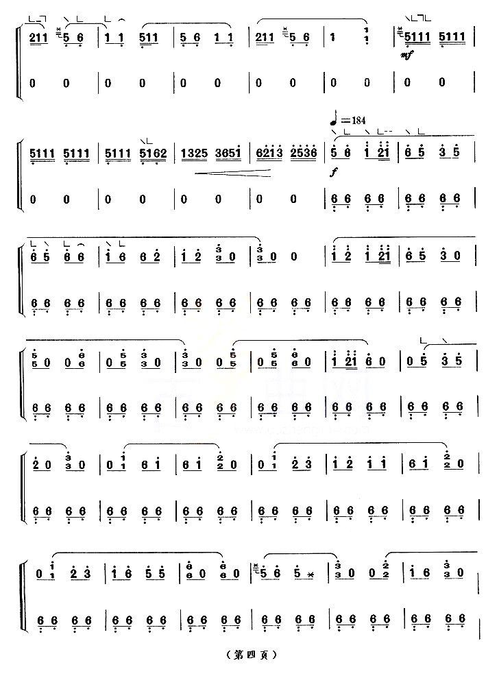 上海1943简谱_上海一九四三简谱(2)
