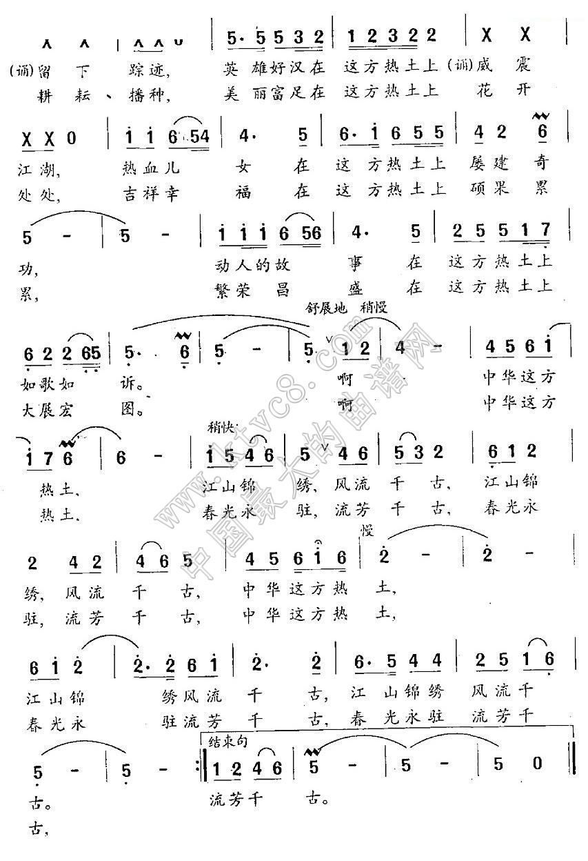西至哈至简谱_儿歌简谱(3)