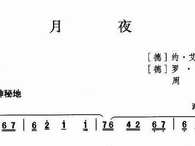 新南音曲谱(3)