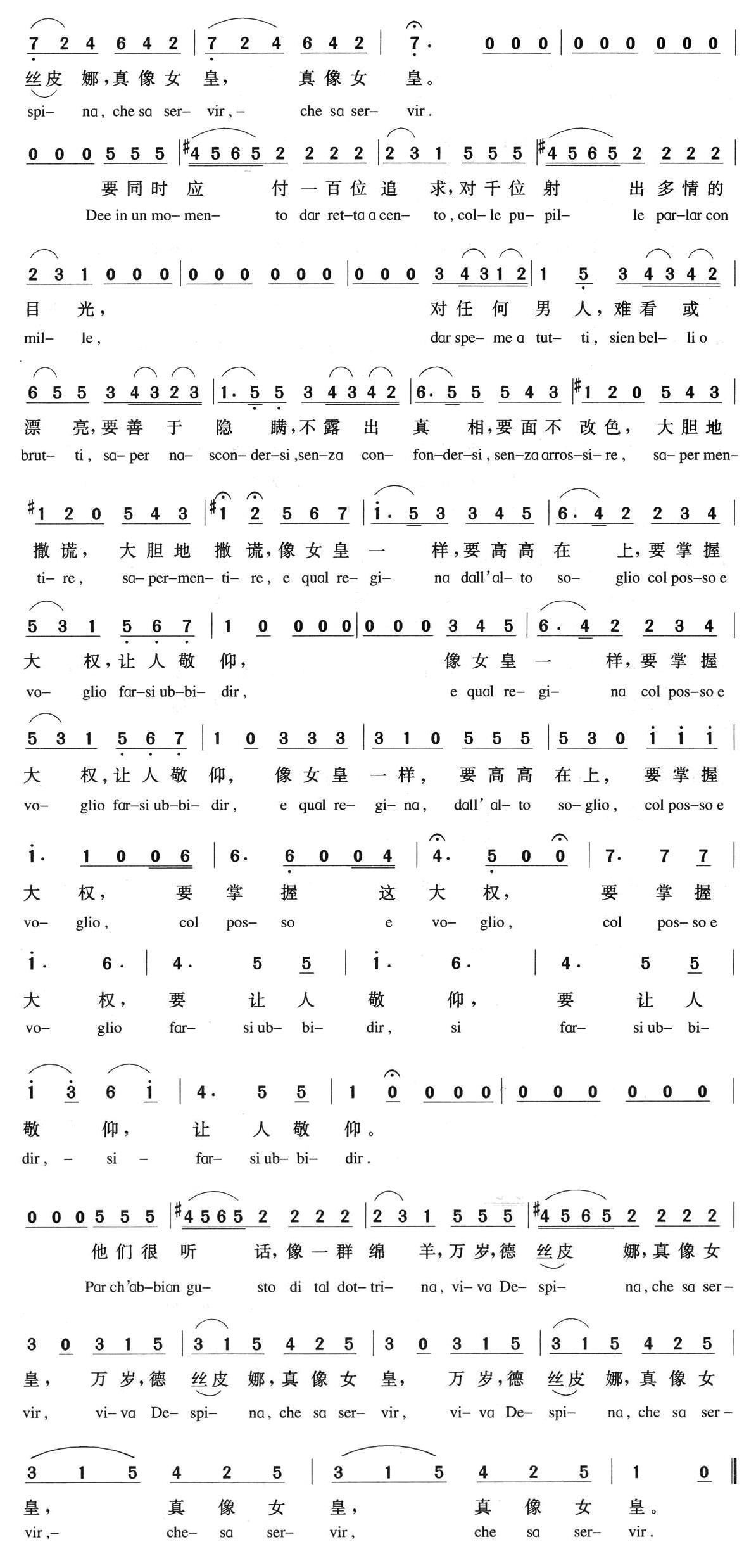 女人心简谱_月亮代表我的心简谱