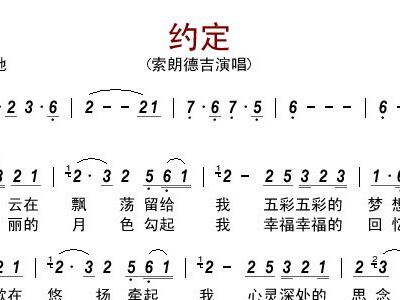 山谷里的歌简谱_山谷里的思念歌曲简谱那位亲有(3)