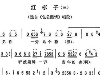 包工赔情简谱_儿歌简谱