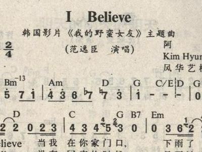 我的野蛮女友简谱_月亮代表我的心简谱(2)