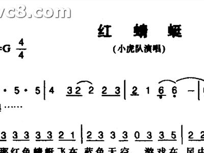 红蜻蜓曲谱完整版_红蜻蜓曲谱(4)