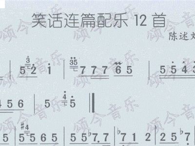 12首简谱_红楼梦插曲12首简谱(3)