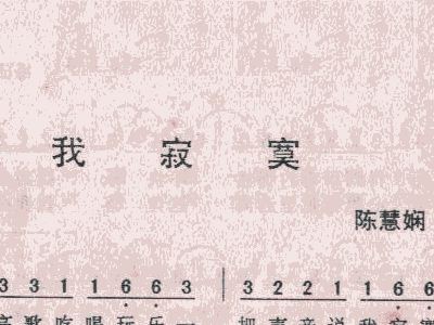 我寂寞1