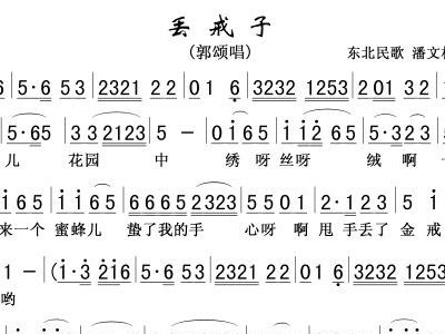 小帽简谱_小栗帽