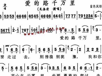 千路简谱_千古这首歌曲的陶笛歌谱十二孔的.(2)