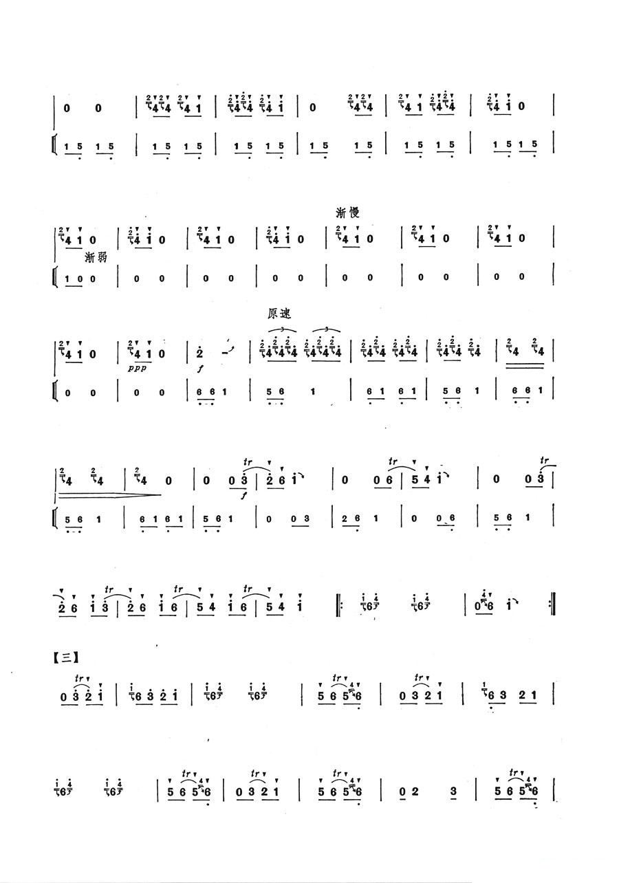 荫中鸟笛子简谱_荫中鸟 笛子曲谱 笛子网