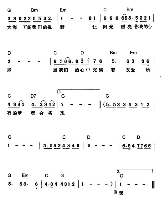 简谱歌谱_简谱歌谱大全小苹果