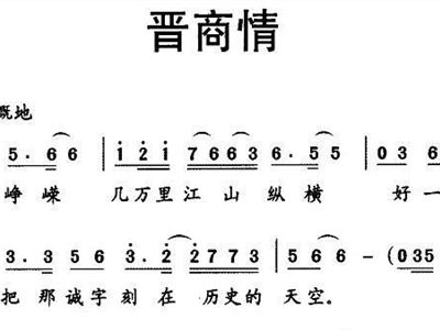 晋中南简谱_中南财经政法大学