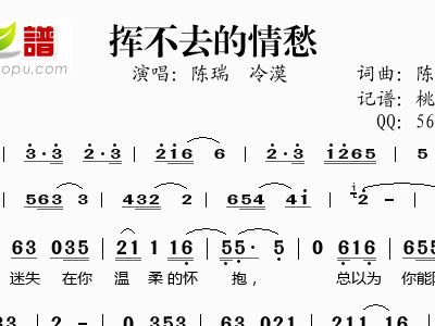 挥挥手不愿你走曲谱_挥手告别的背影图片