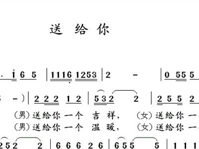 沉默是金二胡曲谱哪里找_陶笛曲谱12孔(2)