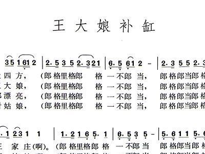 钉缸简谱_钉钉头像