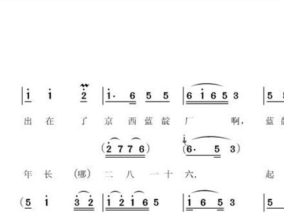 探清水河简谱_探清水河简谱完整版(3)