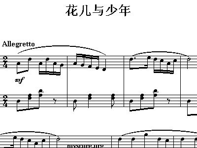 青海花儿简谱_青海花儿水红花令简谱(3)