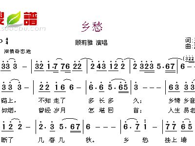 最忆是乡愁简谱_最忆是乡愁二胡曲谱