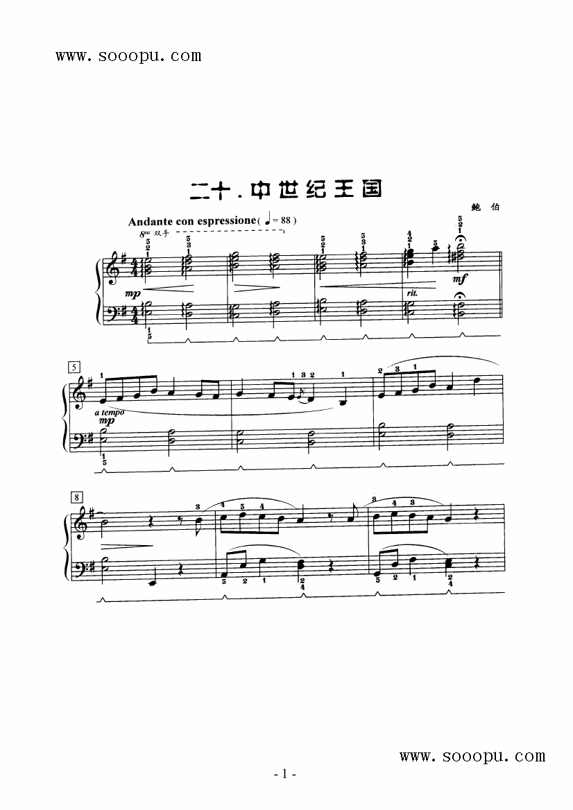 中世纪国王 鲍伯 钢琴谱 简谱