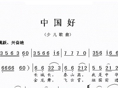 三角关系曲谱_三角函数关系(3)