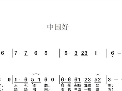 健身气功六分钟音乐曲谱教唱_健身女(3)