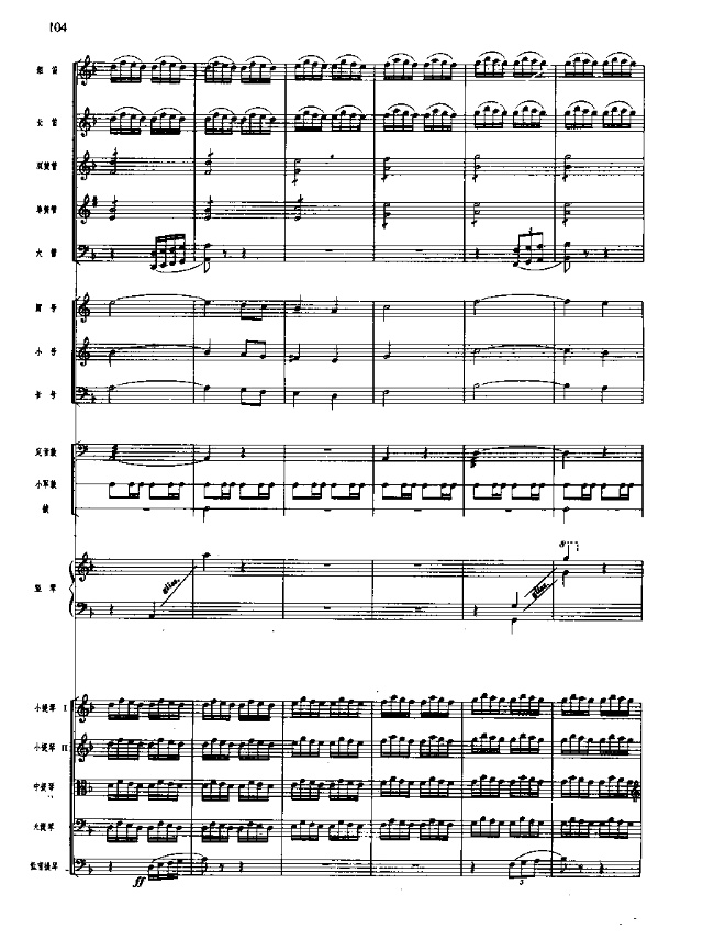 拜厄91简谱_拜厄练习曲简谱(2)