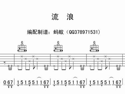 流浪汪峰简谱_流浪的风琴简谱 瓦莲金娜个人制谱园地 中国曲谱网