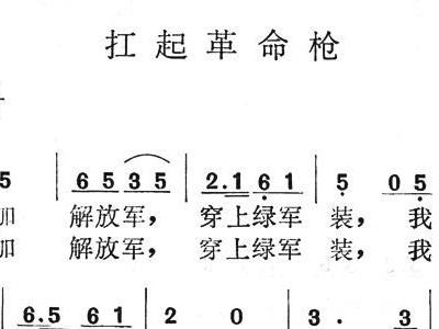 庐剧花园扎枪曲谱_紫罗兰永恒花园(3)