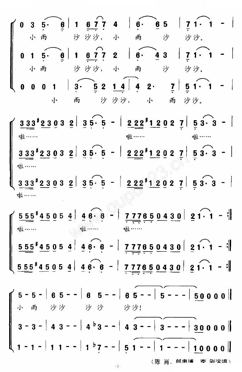 大雨小雨简谱_大雨小雨简谱小班