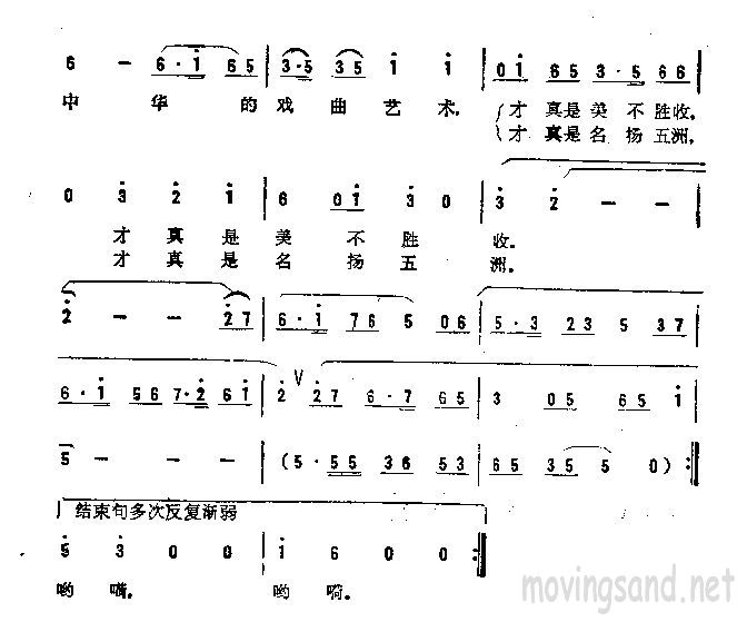 虹简谱_虹之间简谱