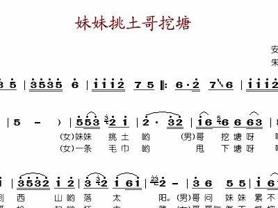 良夜横塘简谱_儿歌简谱