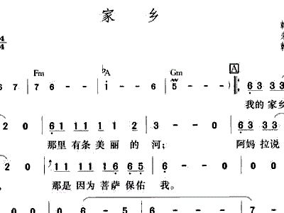 家乡 韩红 合唱