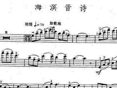 海滨诗音简谱_相逢在海滨简谱(2)