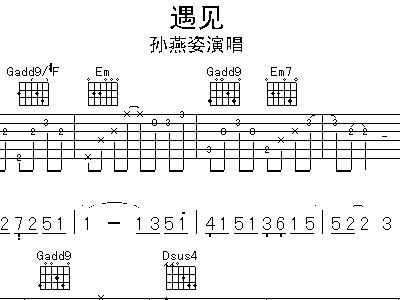 简谱遇到x_转身遇到秋简谱(2)