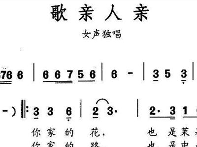 比亲比亲人还要亲的关系怎么形容