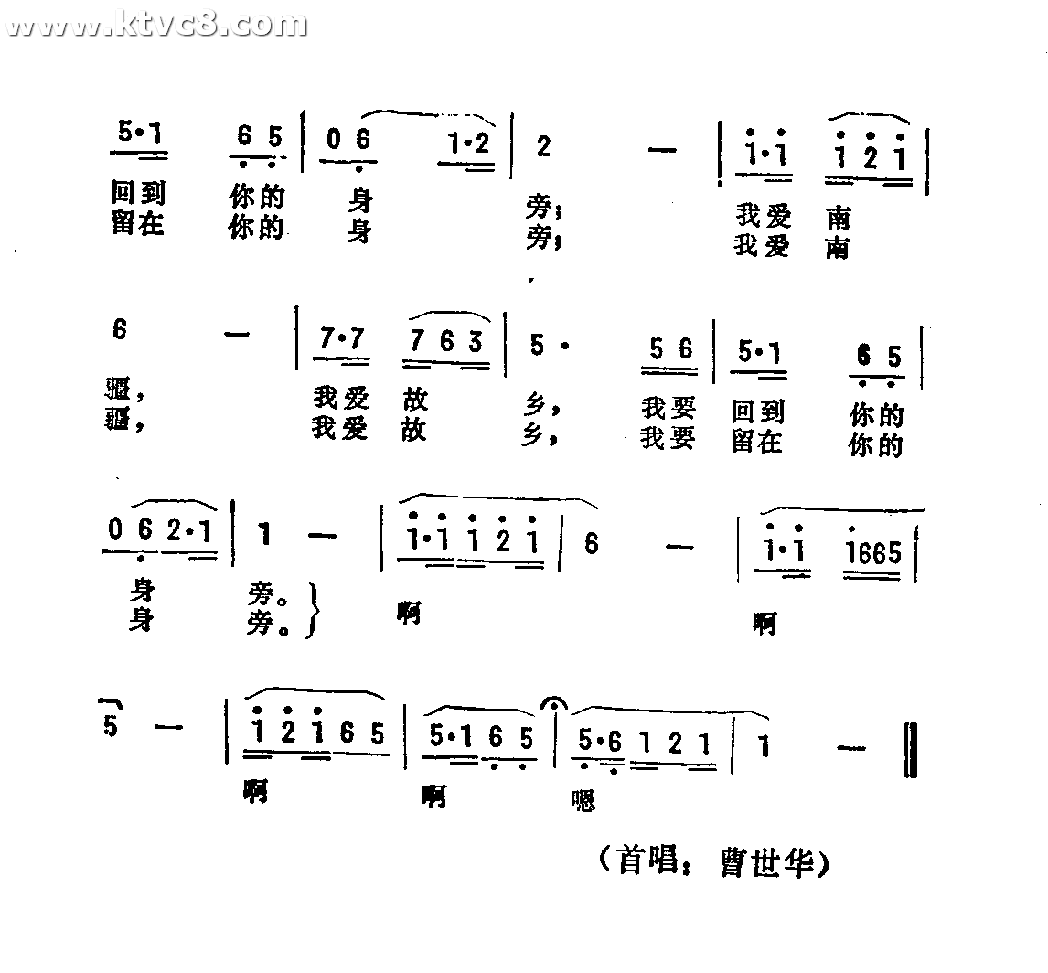 张三的歌曲谱_歌舞伎面谱综合征图片(4)