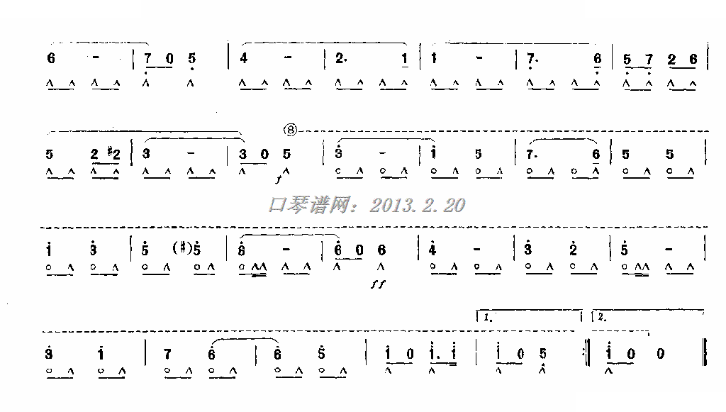 胜利节进行曲 口琴独奏 口琴谱 简谱
