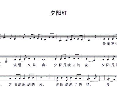 五线简谱怎么看_怎么看懂五线谱 升诚吉他网(3)