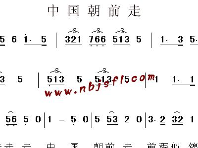 中朝简谱_儿歌简谱