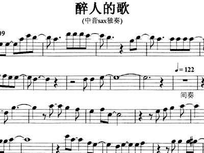 山村新歌萨克斯曲谱_山村新歌萨克斯简谱(2)
