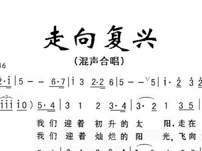 简易合唱曲谱_往日时光混声合唱曲谱(4)
