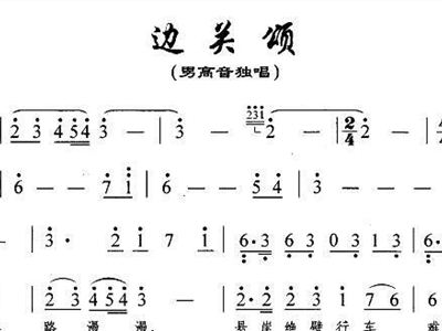 教唱曲谱旗帜颂_台湾旗帜