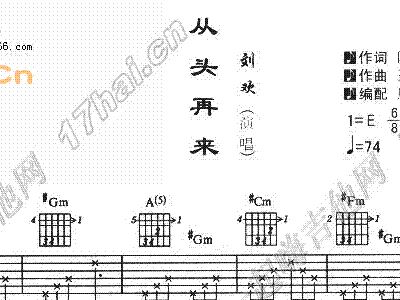 曲谱重头再来_重头再来的图片(3)