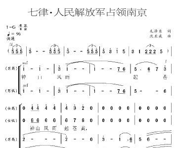 南京市民的曲谱_南京市民李先生图片(3)